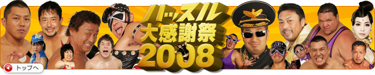 nbX労Ӎ2008